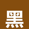 黑料吃瓜